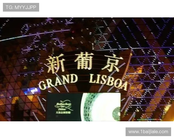 澳门赌场目前是否仍在正常营业？